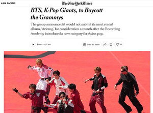 K-POP Real News Scene