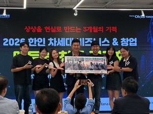 “수어통역사가 없어도”…AI 수어통역기, 캐나다 시장 두드린다