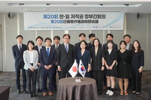 AI가 흔드는 저작권 질서…한·일, 새 규칙 찾는다
